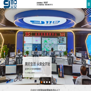 美乐高风扇灯