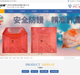 水溶膜