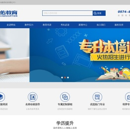 宁波市奉化希佑教育科技有限公司