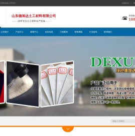复合土工膜,防渗膜,防草布,土工布,土工布厂家