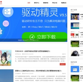 51科技网