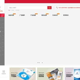 尚尚印网