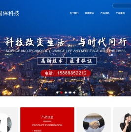 人行道道闸