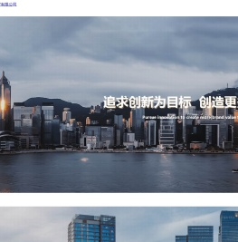 广州汇俊达国际商贸有限公司