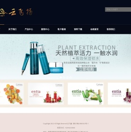 陕西云飞扬商贸有限公司