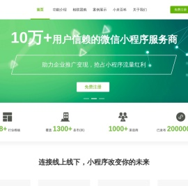 广州点赞科技有限公司