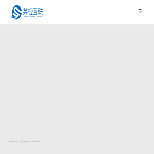 网站建设,高端网站建设,高端网站设计,龙湾网站建设,温州网站建设,温州网站设计,温州网站制作,温州H5开发,温州H5制作,品牌网站建设,集团网站建设,温州小程序制作,英捷互联