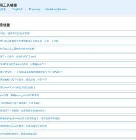 如何让技术来照亮生活