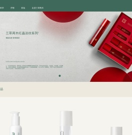 三草两木｜SASELOMO品牌官网
