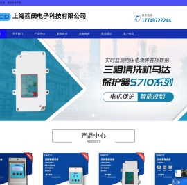 清洗机开关