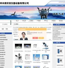 旋转蒸发仪,烘箱,显微镜,电热板