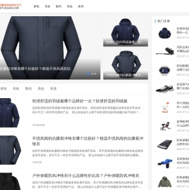 淘推评测分享
