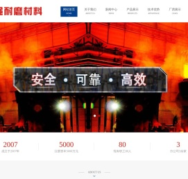 山西高强弘宇机械有限公司