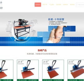 毅诺线带商行