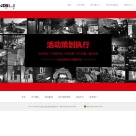 厦门扬立传媒有限公司