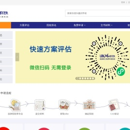 莆田安福相册网