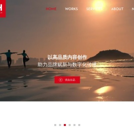 致力于为客户提供最具实效的影视创作