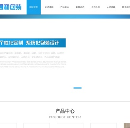 烟台木托盘