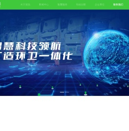 润浩集团