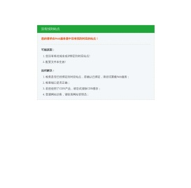 投影机