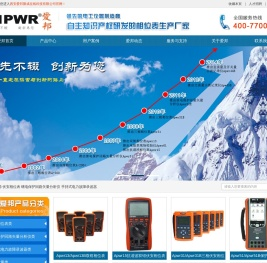 电测量仪器\相位表\保护回路矢量分析仪\故障录波器\西安爱邦聚成在线科技有限公司