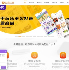 微信小程序开发