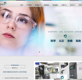 北京康朴尼检测技术有限公司