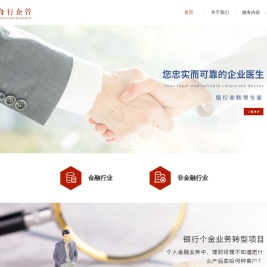 上海舟行企业管理顾问有限公司