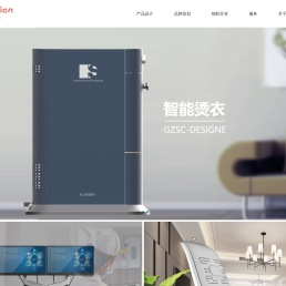 广州三创产品设计有限公司