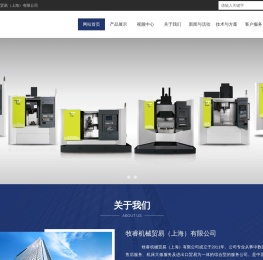 轮圈加工机