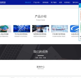 上海慷友潍信息科技有限公司