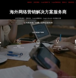 航恒网络