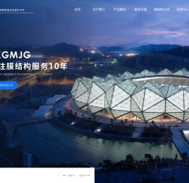 江苏镇兴膜结构工程有限公司【官网】