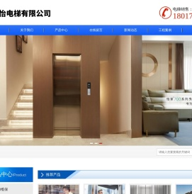 上海电梯安装