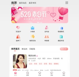 新佳缘婚恋婚礼策划一站式服务