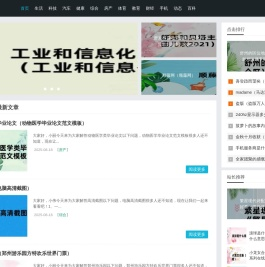 宽联知识网