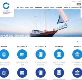 广州绿石碳科技股份有限公司