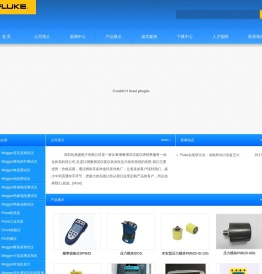 深圳欣鼎盛电子有限公司