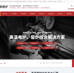 马弗炉