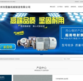 泰州市霞鑫机械制造有限公司