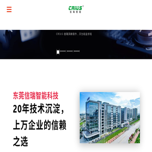 PPU机械手,凸轮机械手,丝杆滑台,丝杆模组,四轴冲压机器人生产厂家