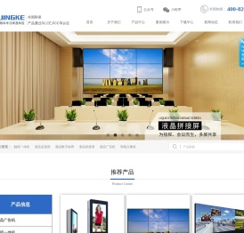 上海敬科电子科技有限公司