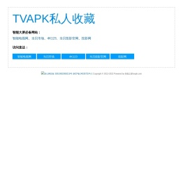 TVAPK