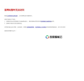 北京上元环艺建筑设计顾问有限公司