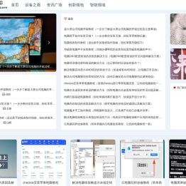 科界前沿