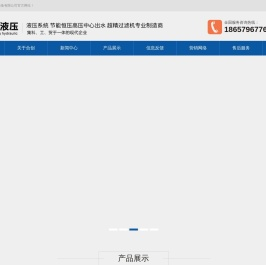 节能恒压高压中心出水