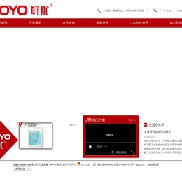 福建好优新材料有限公司