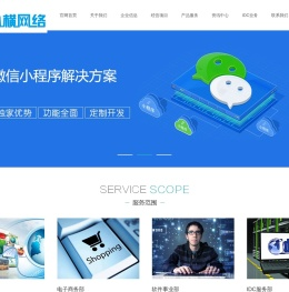 珠海市纵横网络技术有限公司