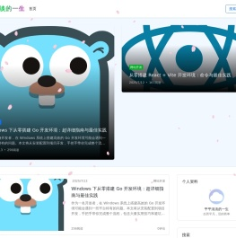 平平淡淡的一生