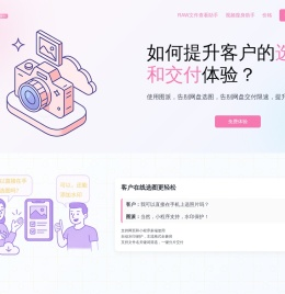 图派选图